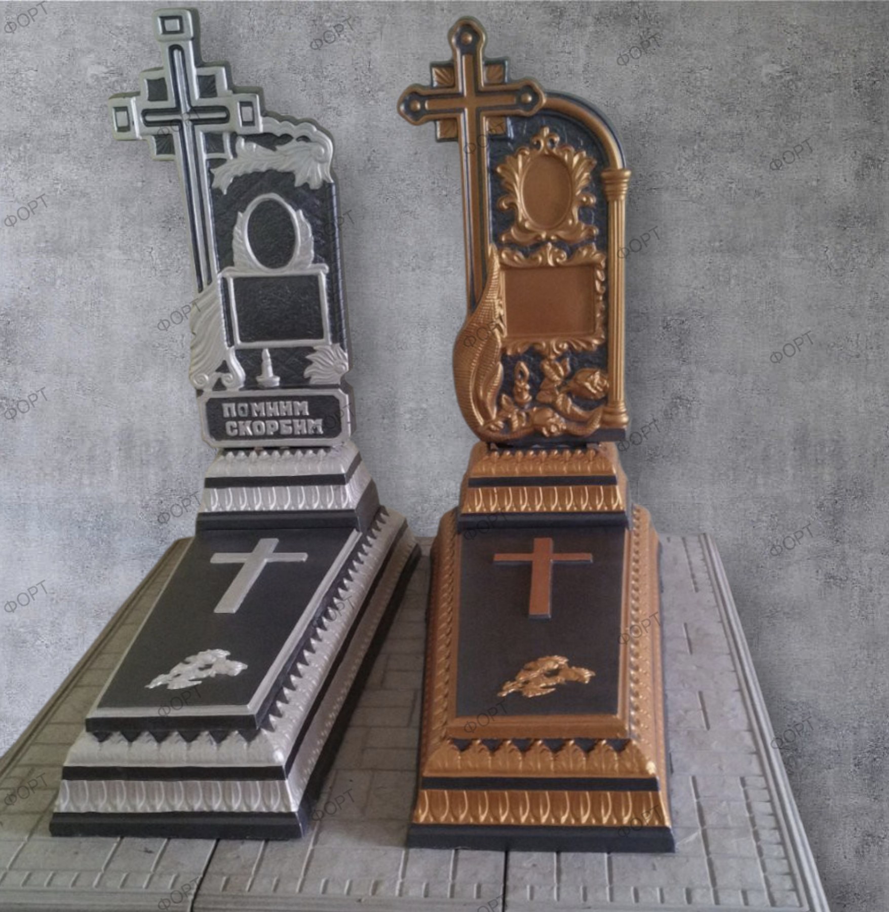 Бетонні плити 180х200