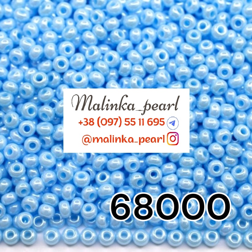 Бісер блакитний світлий, непрозорий глазурований