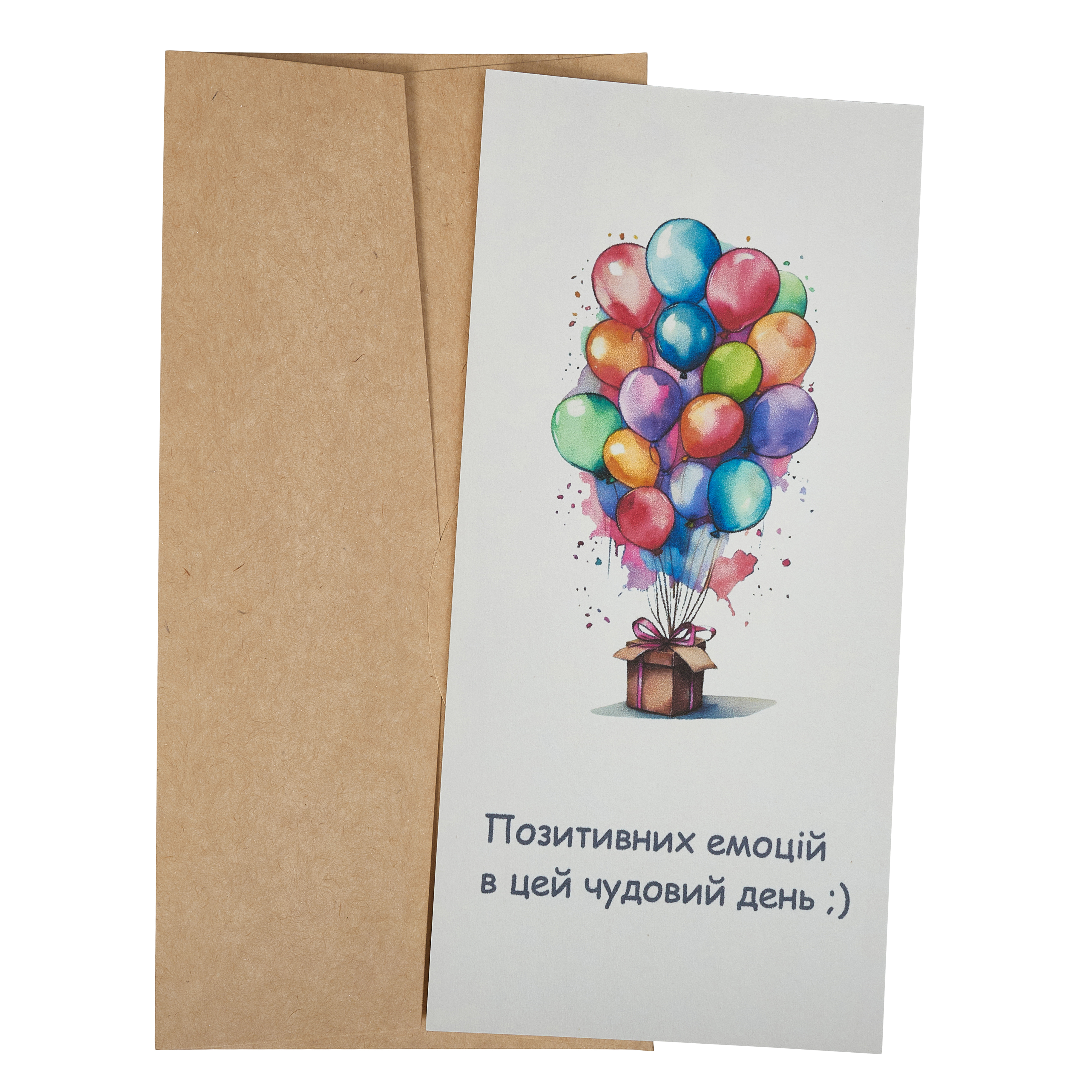 Листівка
