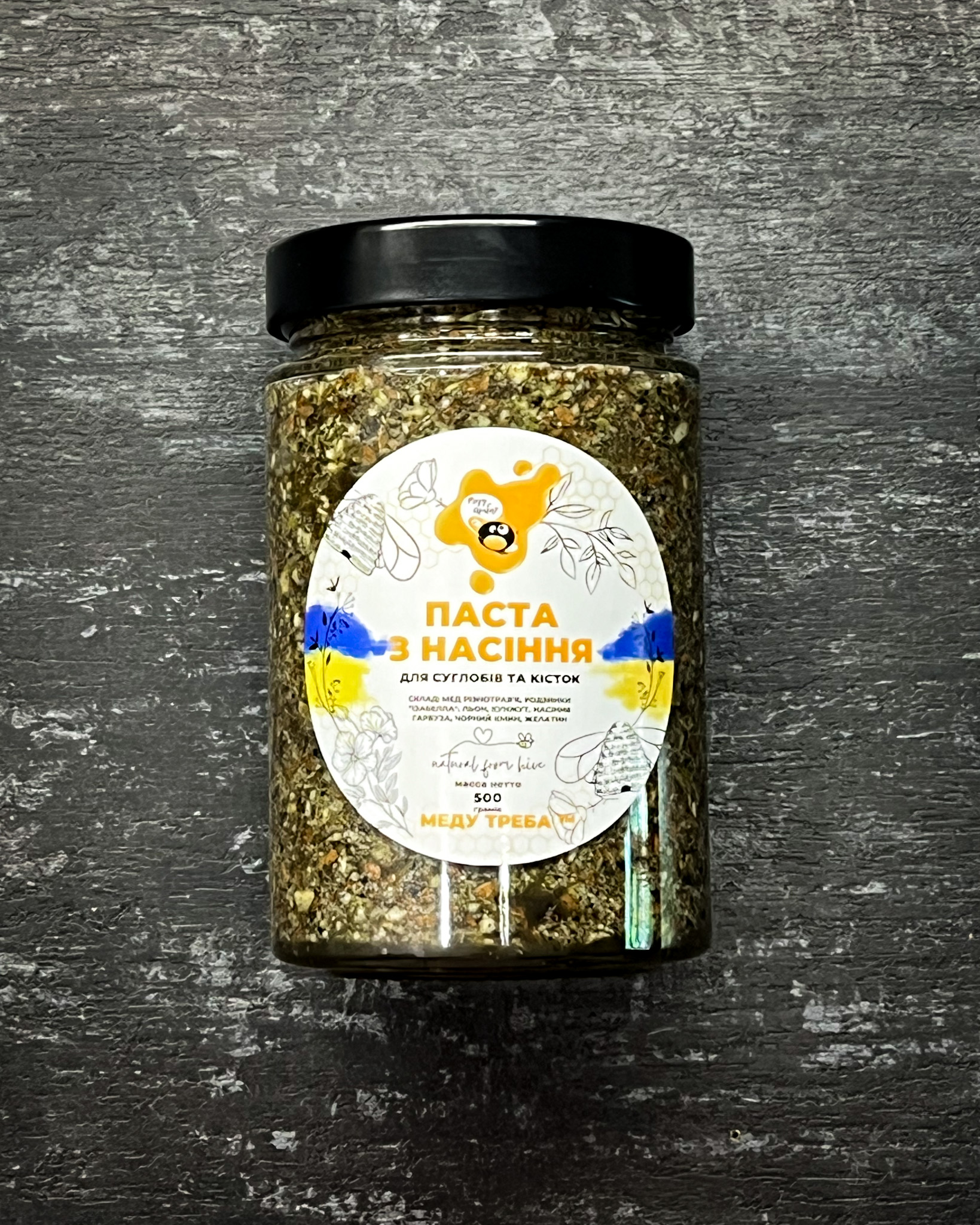 Паста з насіння - для суглобів та кісток 500 гр