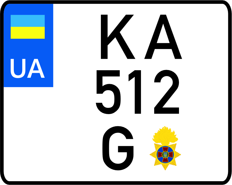 Дублікат номеру для мотоцикла "Національної гвардії України"