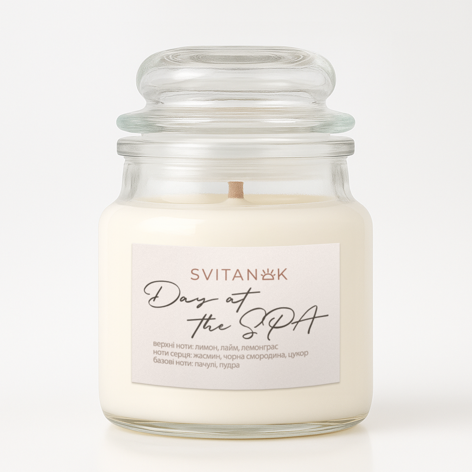 День в СПА, баночка 100 мл