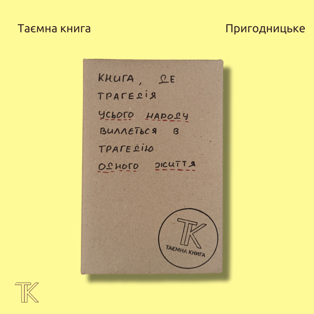 Ти створений бути вбивцею... Але ж дивитися серіальчики набагато привабливіше)