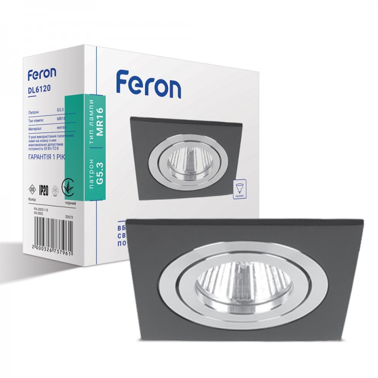 Поворотний вбудований світильник Feron DL6120