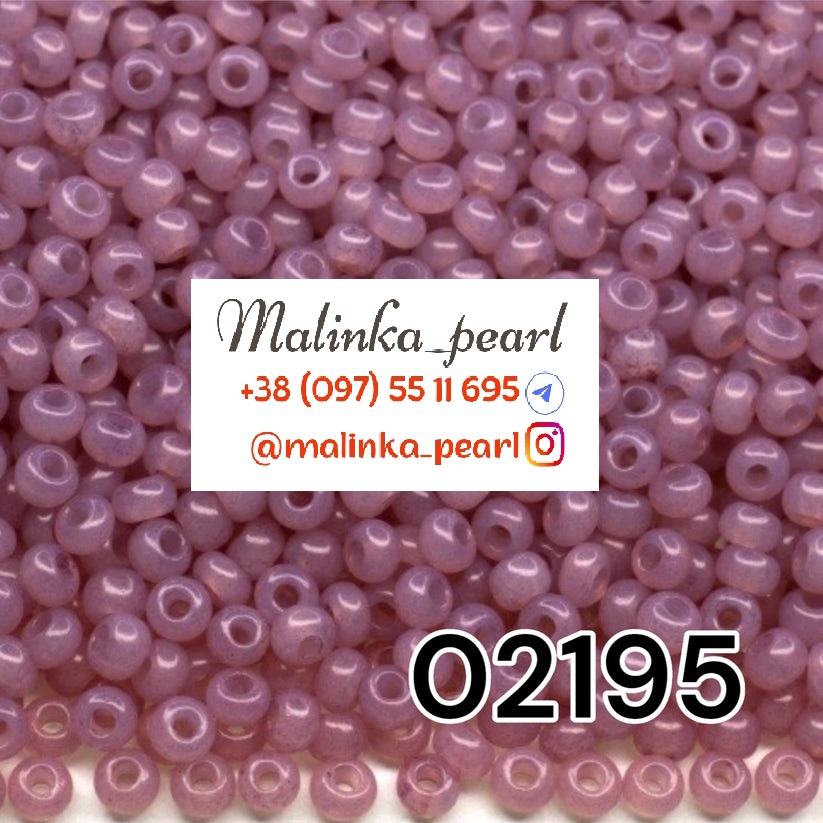 Бісер бузковий темний, непрозорий, алебастровий