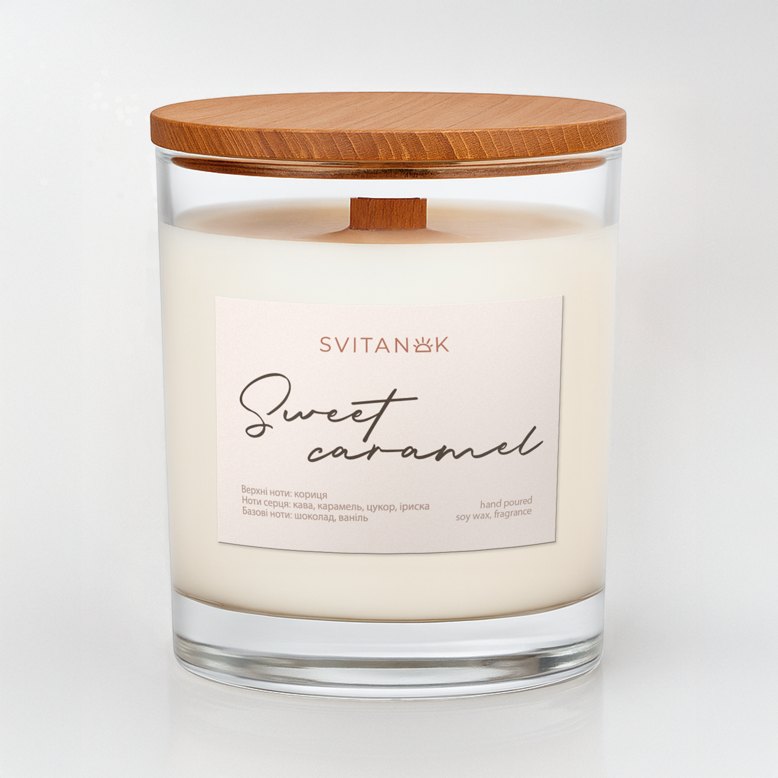 Солодка карамель, прозора склянка 240 мл-copy