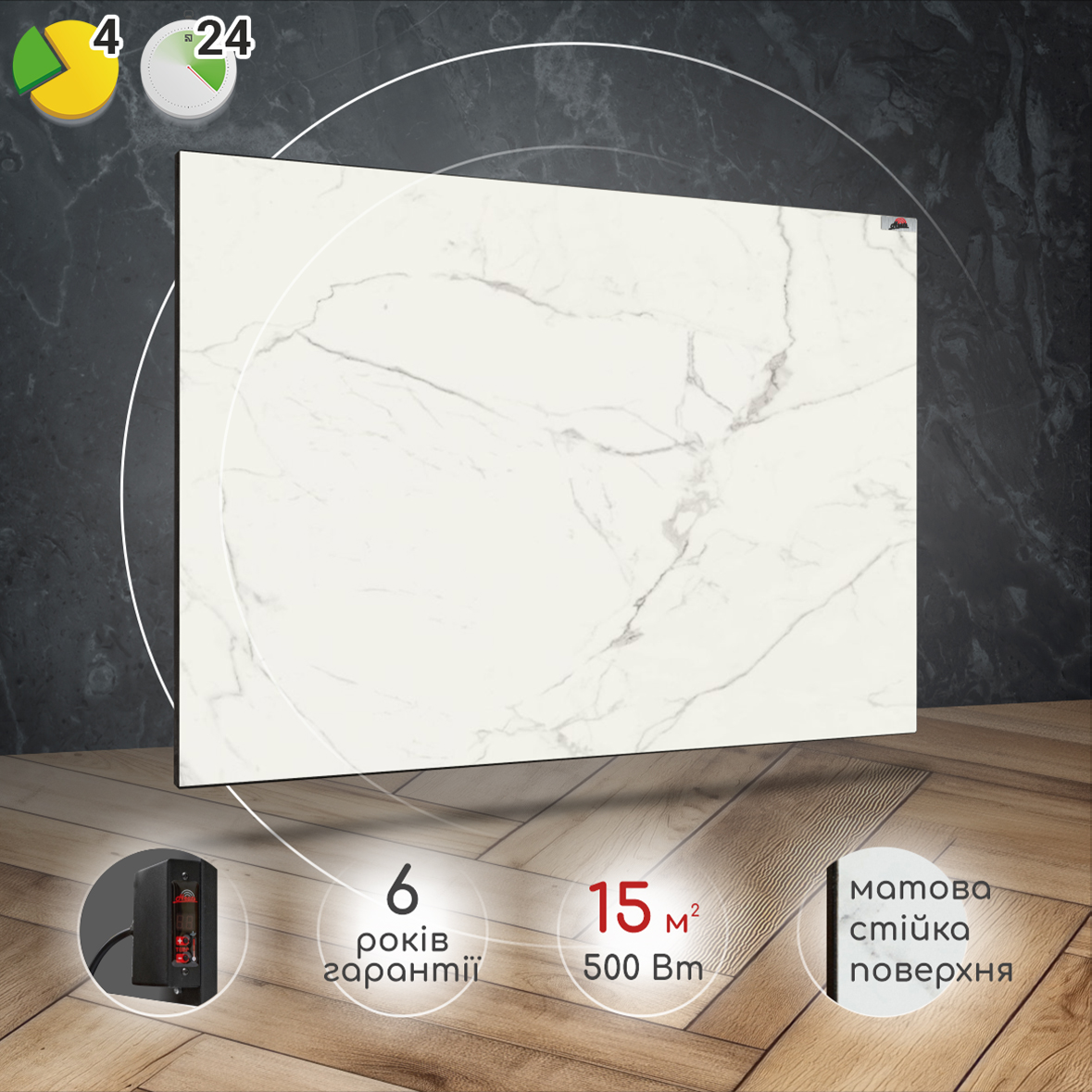 Керамічний обігрівач Heats 700 Oro з терморегулятором