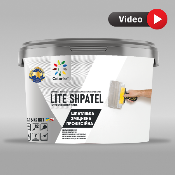 LITE SHPATEL ШПАТЛІВКА ЗМІЦНЕНА ПРОФЕСІЙНА ТМ COLORINA
