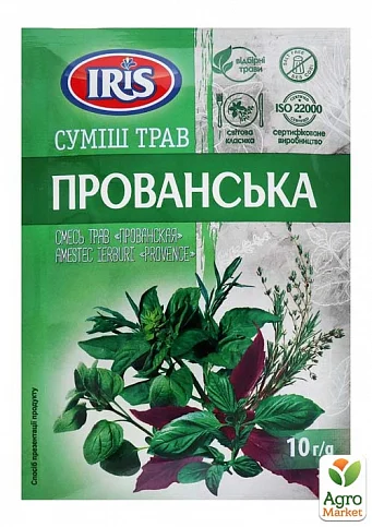 Приправа суміш трав прованська 10г