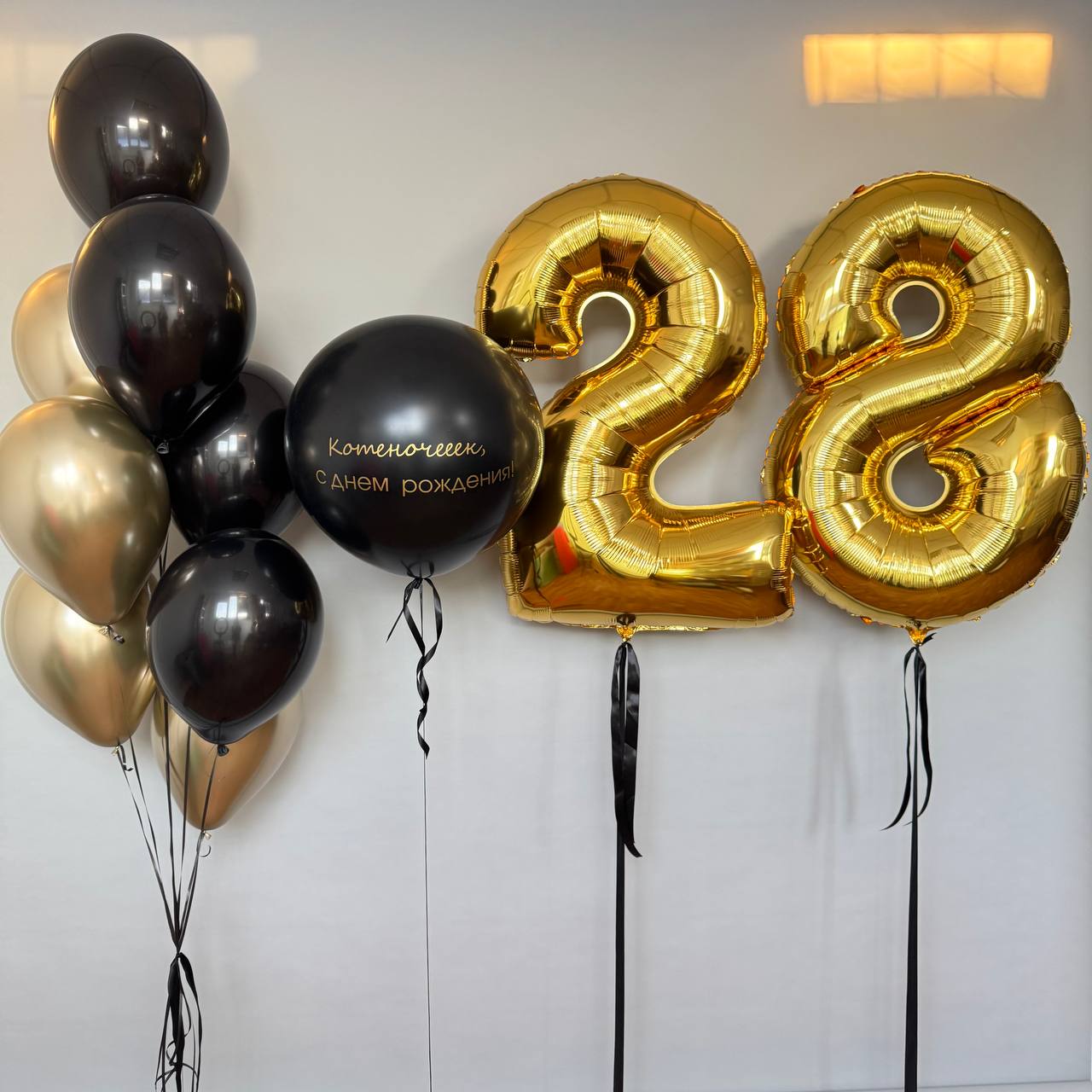 Набір цифри 80см в золоті, кулька з написом 45см, звʼязка кульок з чорних та золото-хром