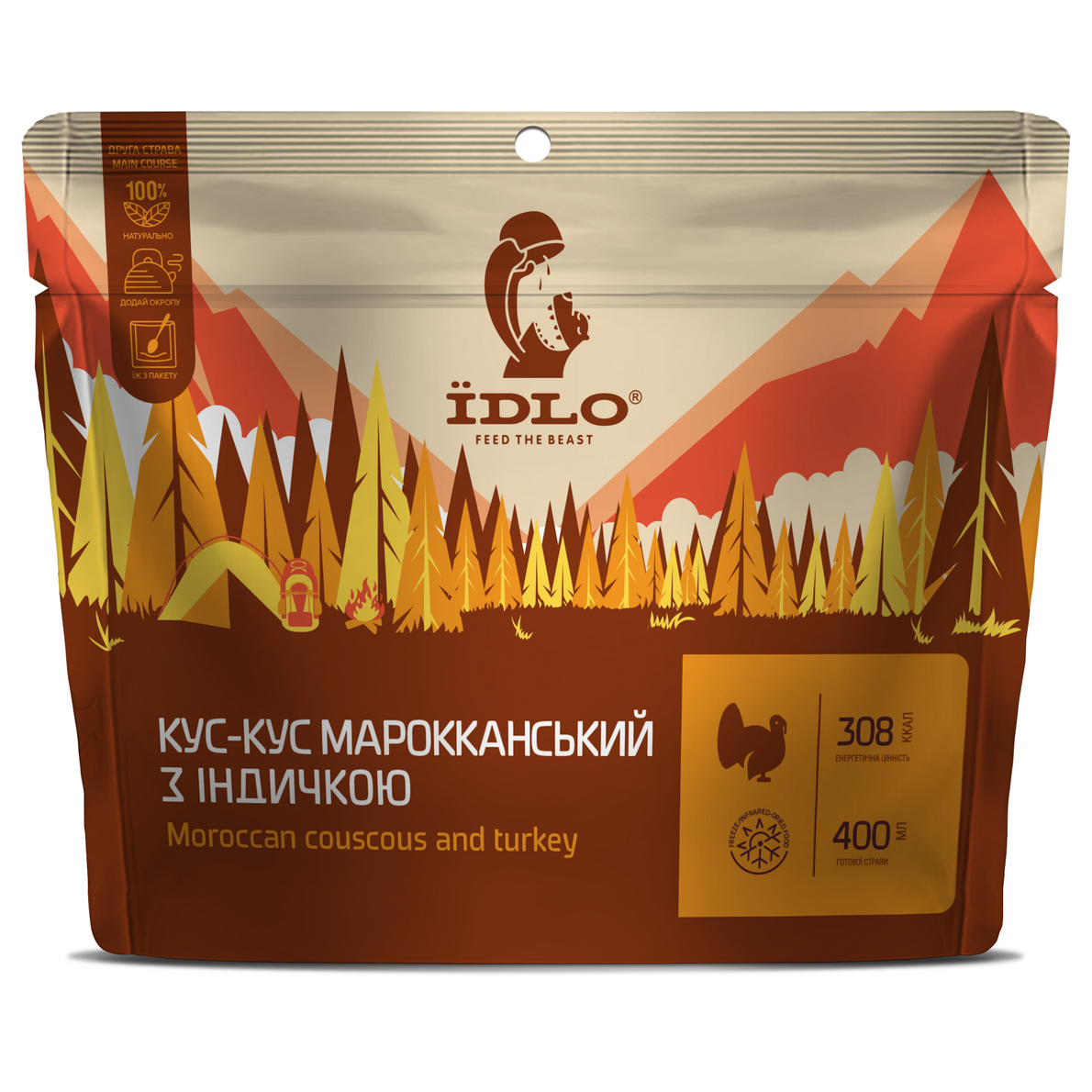 Кус-кус марокканський з індичкою ЇDLO