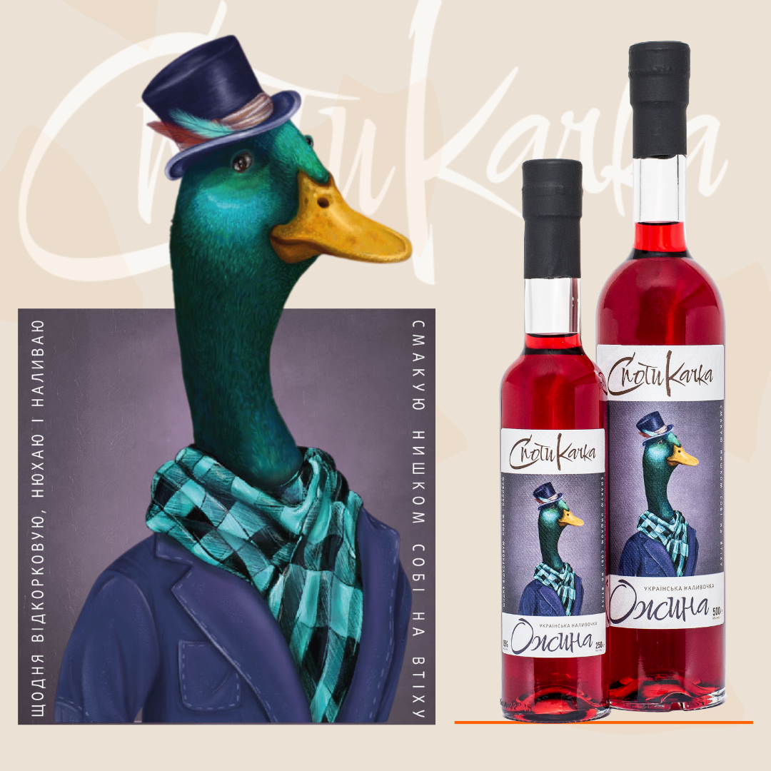 Наливка «Ожина»