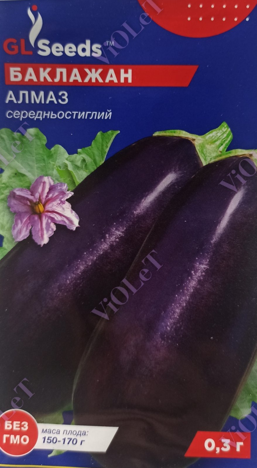 Баклажан Алмаз, 0,3 г GL Seeds