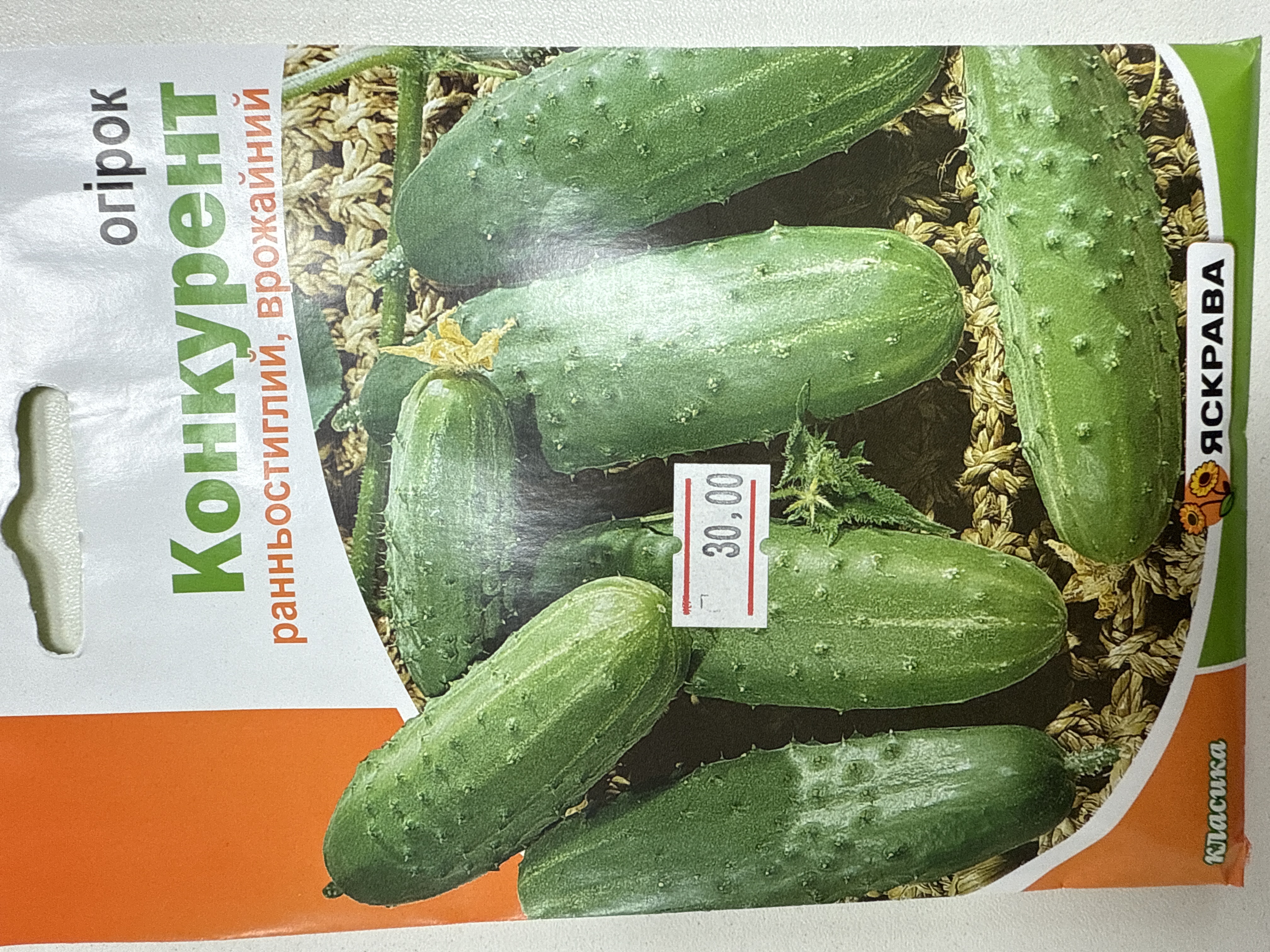 Огірок конкурент 10 г