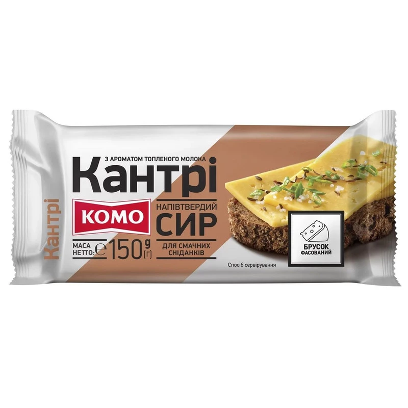 Сир Комо Кантрі напівтвердий з ароматом топленого молока 50% 150 г