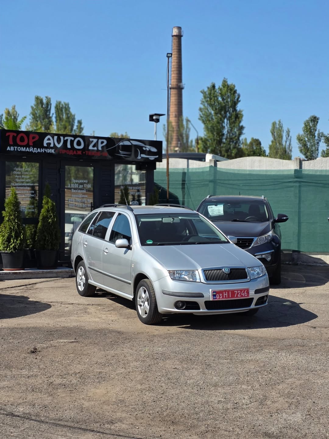 Skoda Fabia