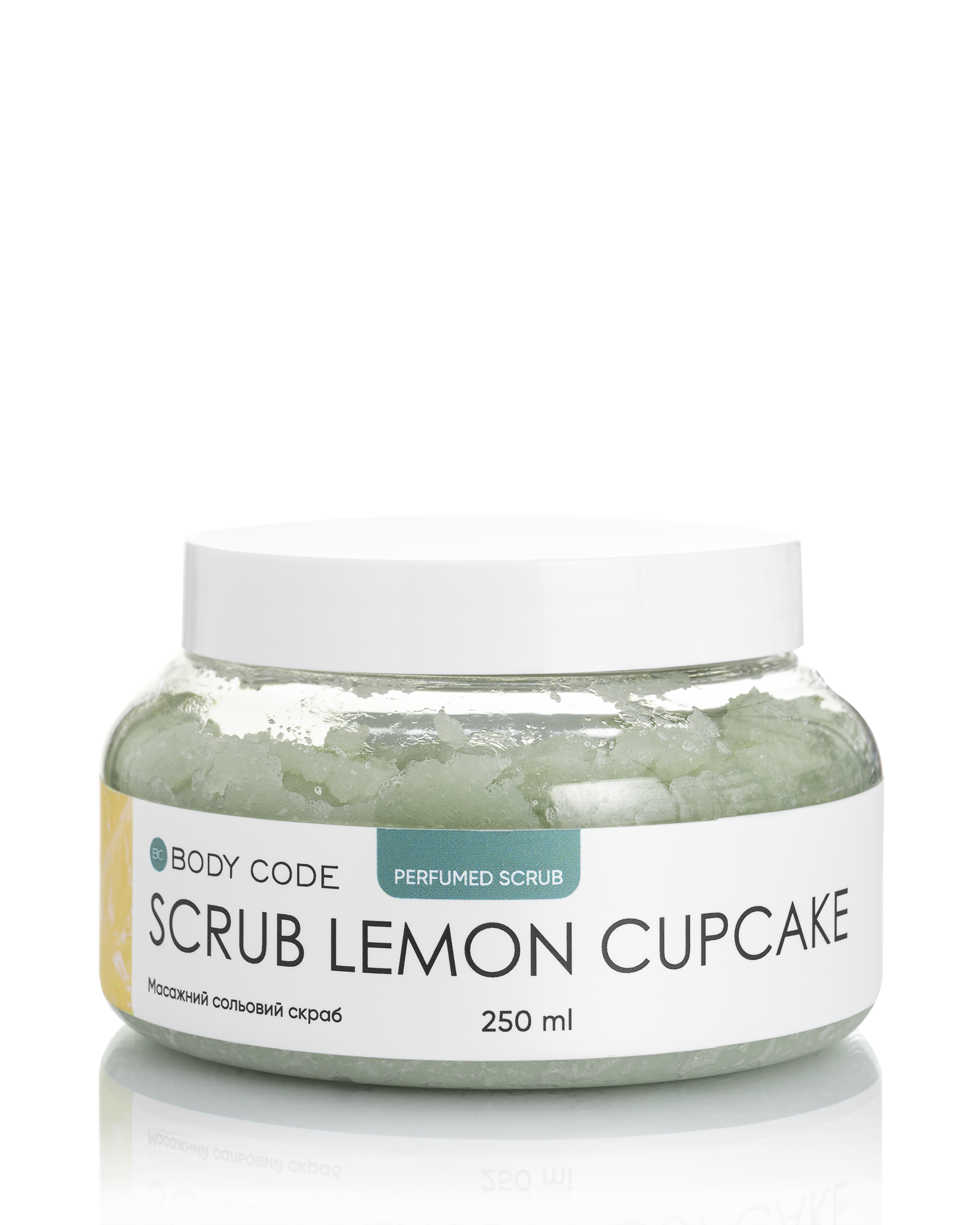 Scrub Lemon Cupcake