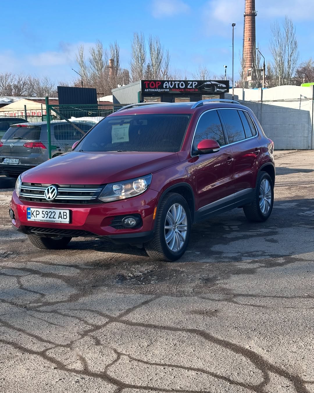 Volkswagen Tiguan