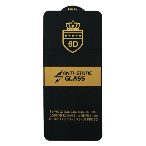 Захисне скло 6D Anti-static for Xiaomi Mi 12 Lite чорне тех. пак.