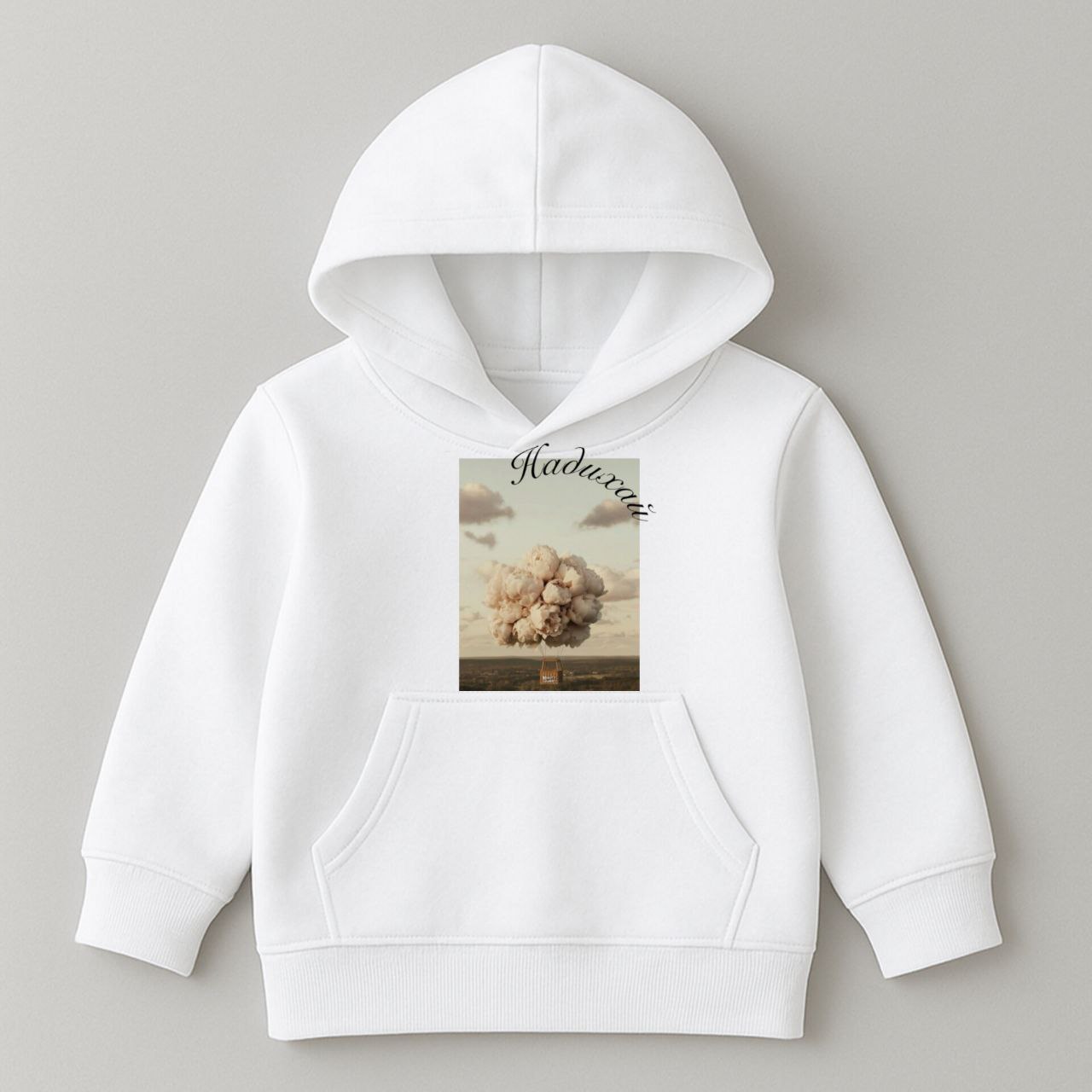 ДИТЯЧЕ ХУДІ БІЛИЙ КОЛІР З ПРИНТОМ "НАДИХАЙ"