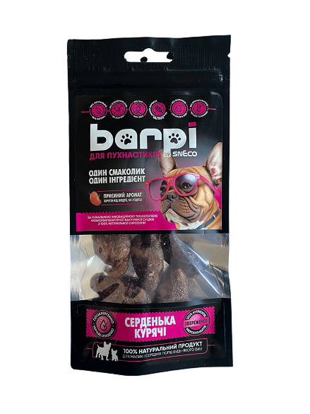 Ласощі Барпі Серденька курячі  20г