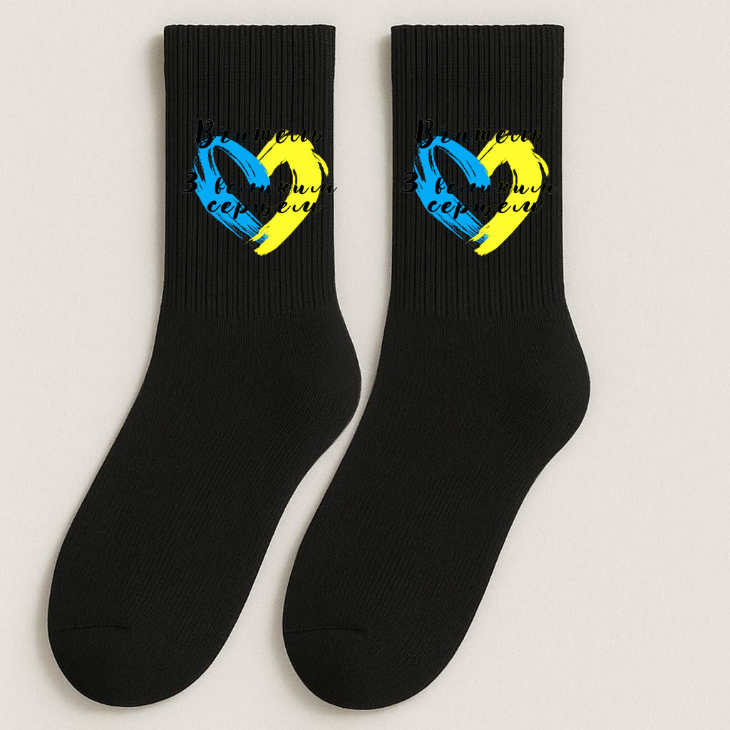 ШКАРПЕТКИ ВИСОКА РЕЗИНКА ДОРОСЛІ ЧОРНІ З ПРИНТОМ "ВЧИТЕЛЬ"