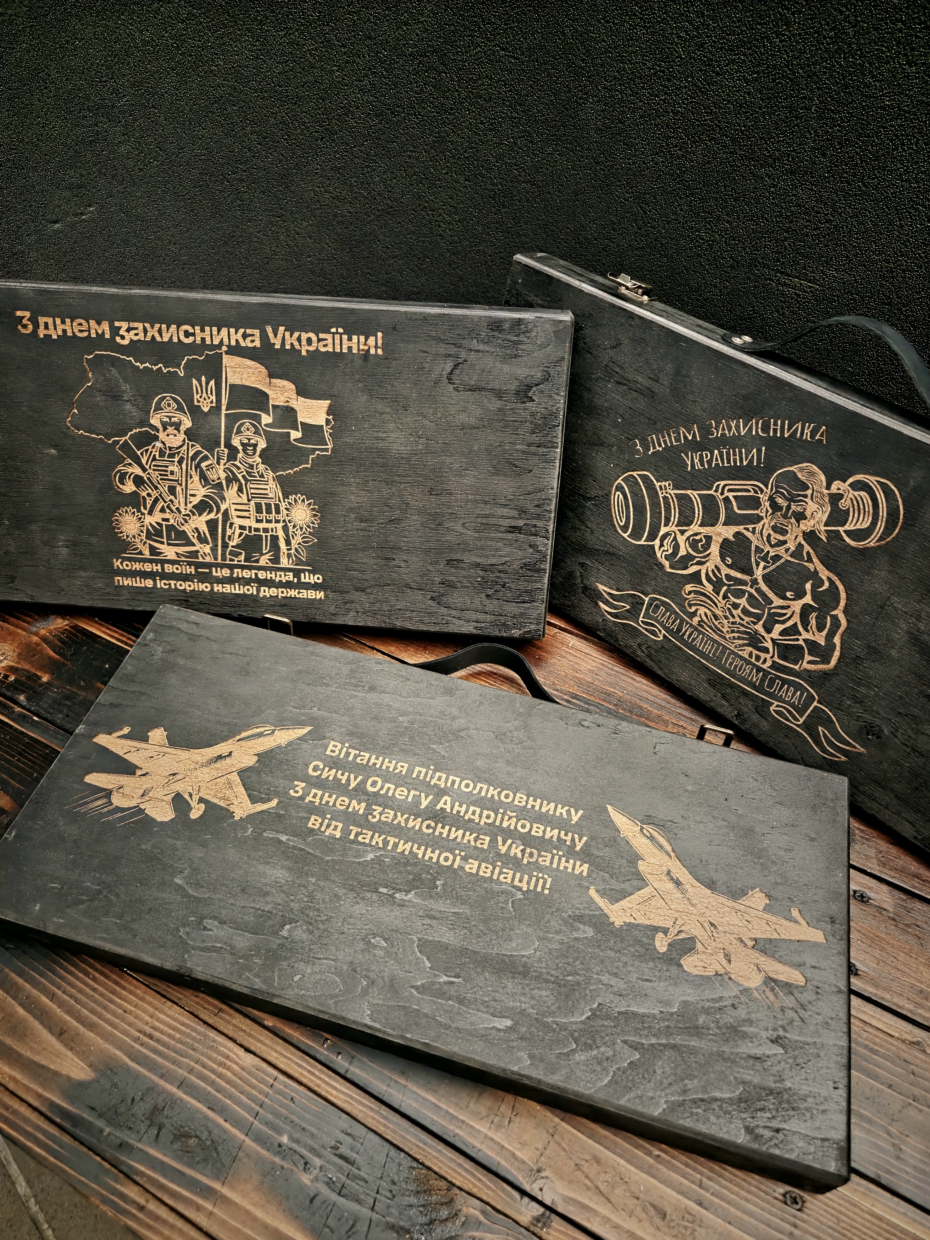 Індивідуальне гравіювання