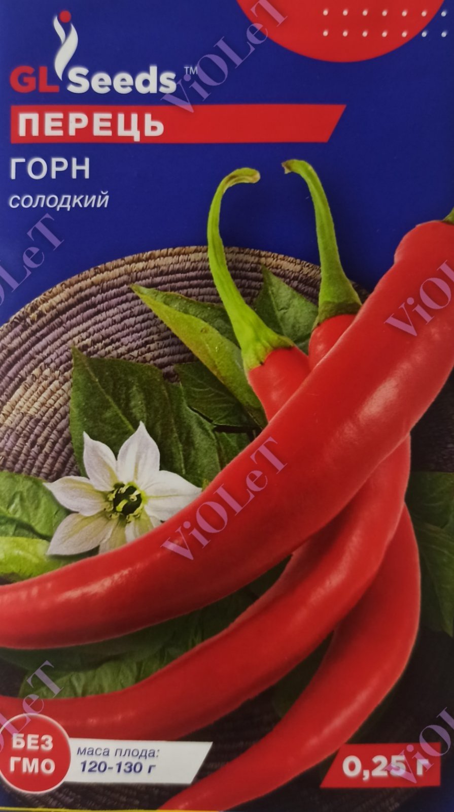 Перець Горн солодкий, 0,25 г GL Seeds