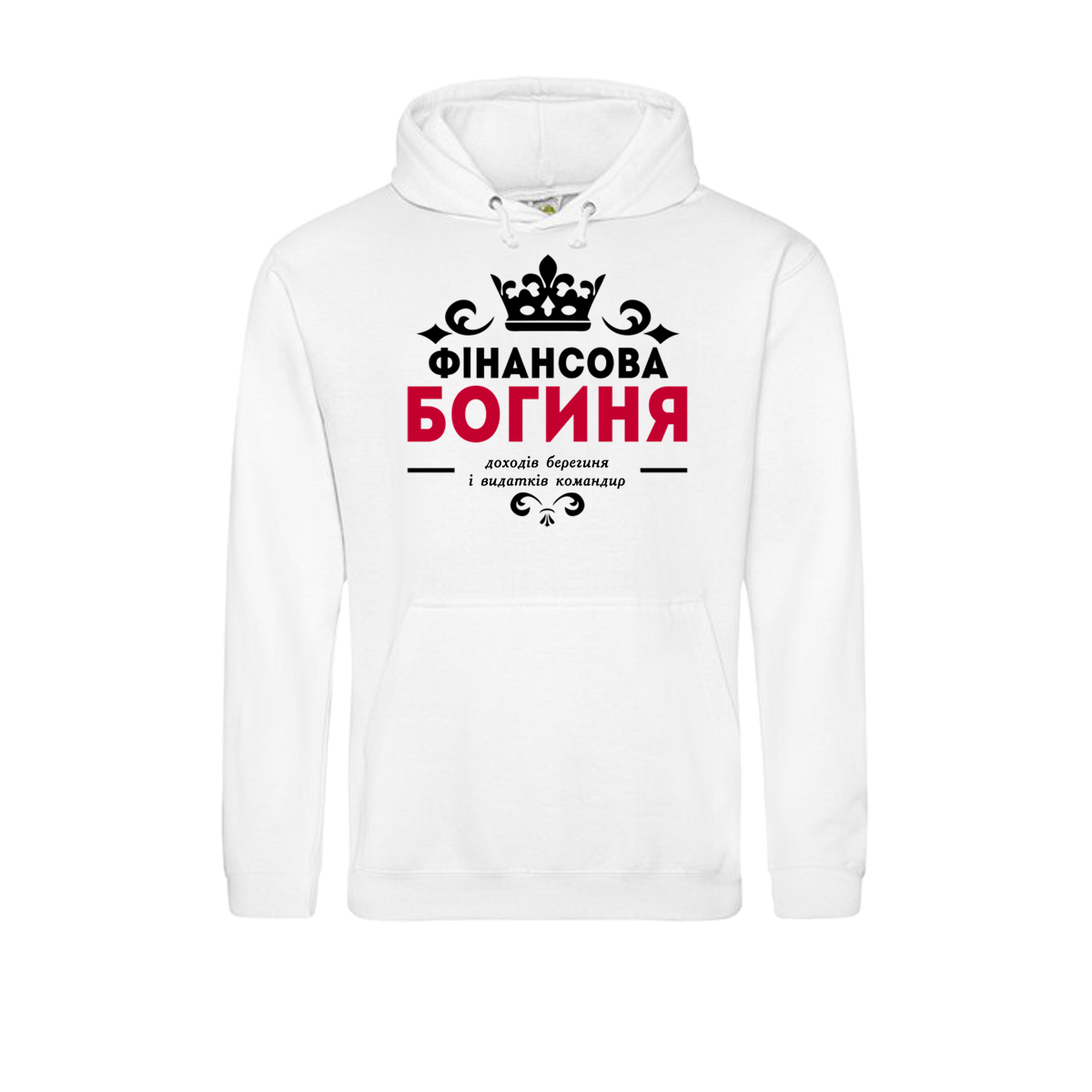 ХУДІ 