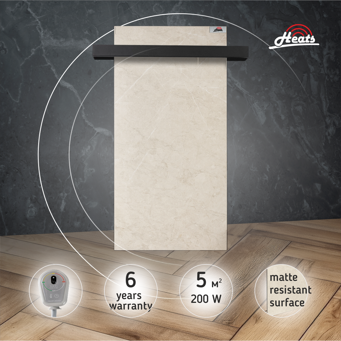 Towel Dryer Heats 200 Stone with with Plug-in Thermostat