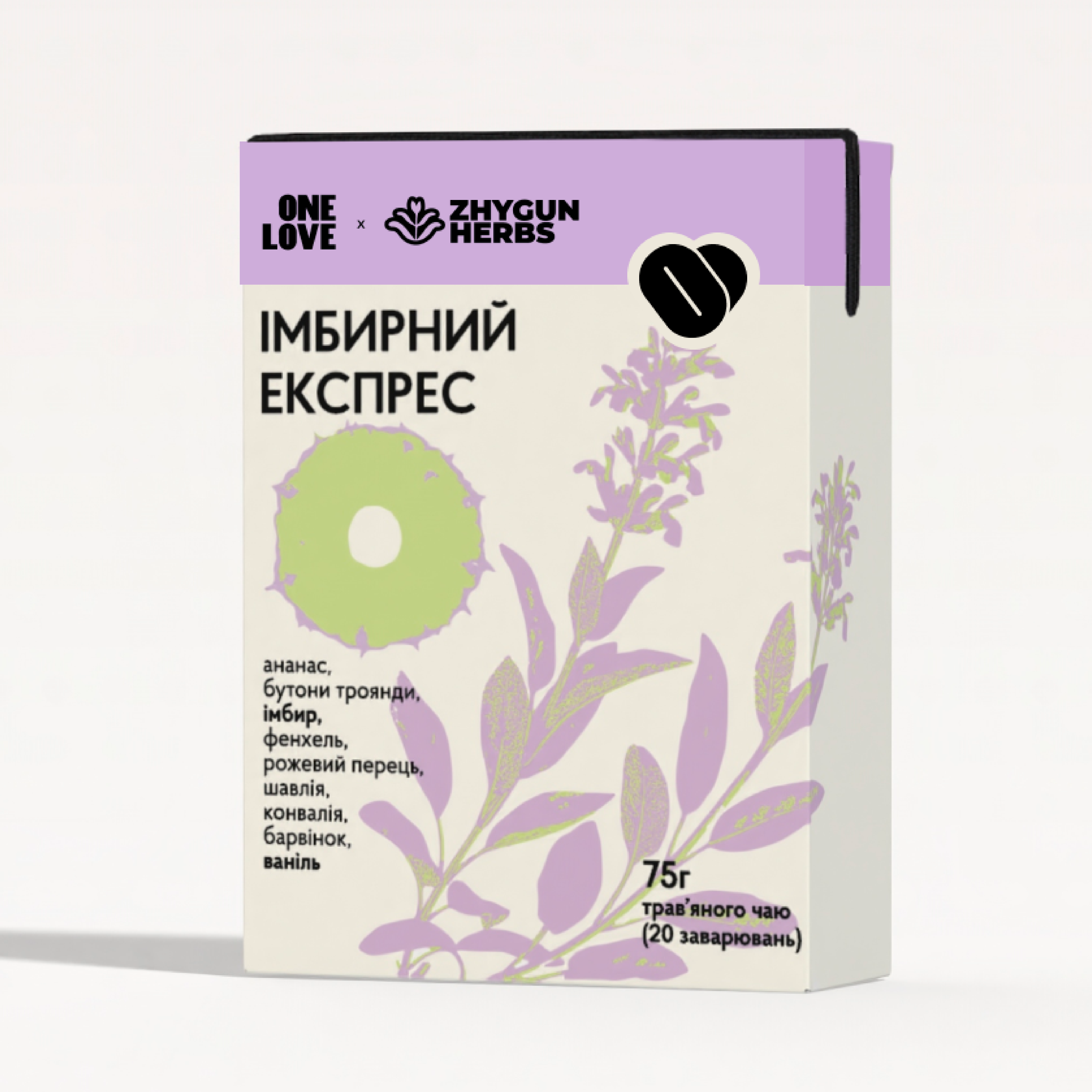 IМБИРНИЙ ЕКСПРЕС