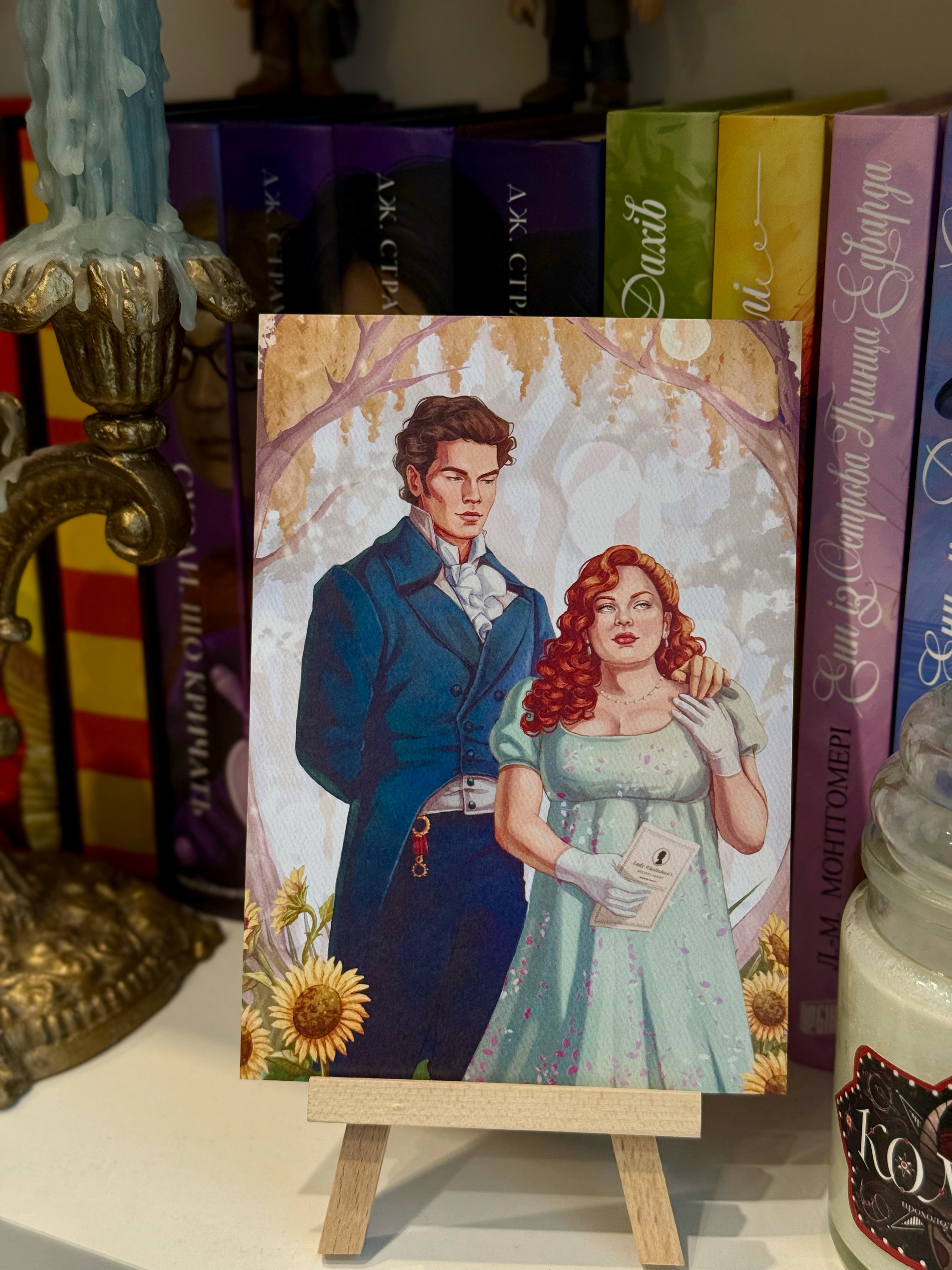 Листівка Колін та Пенелопа