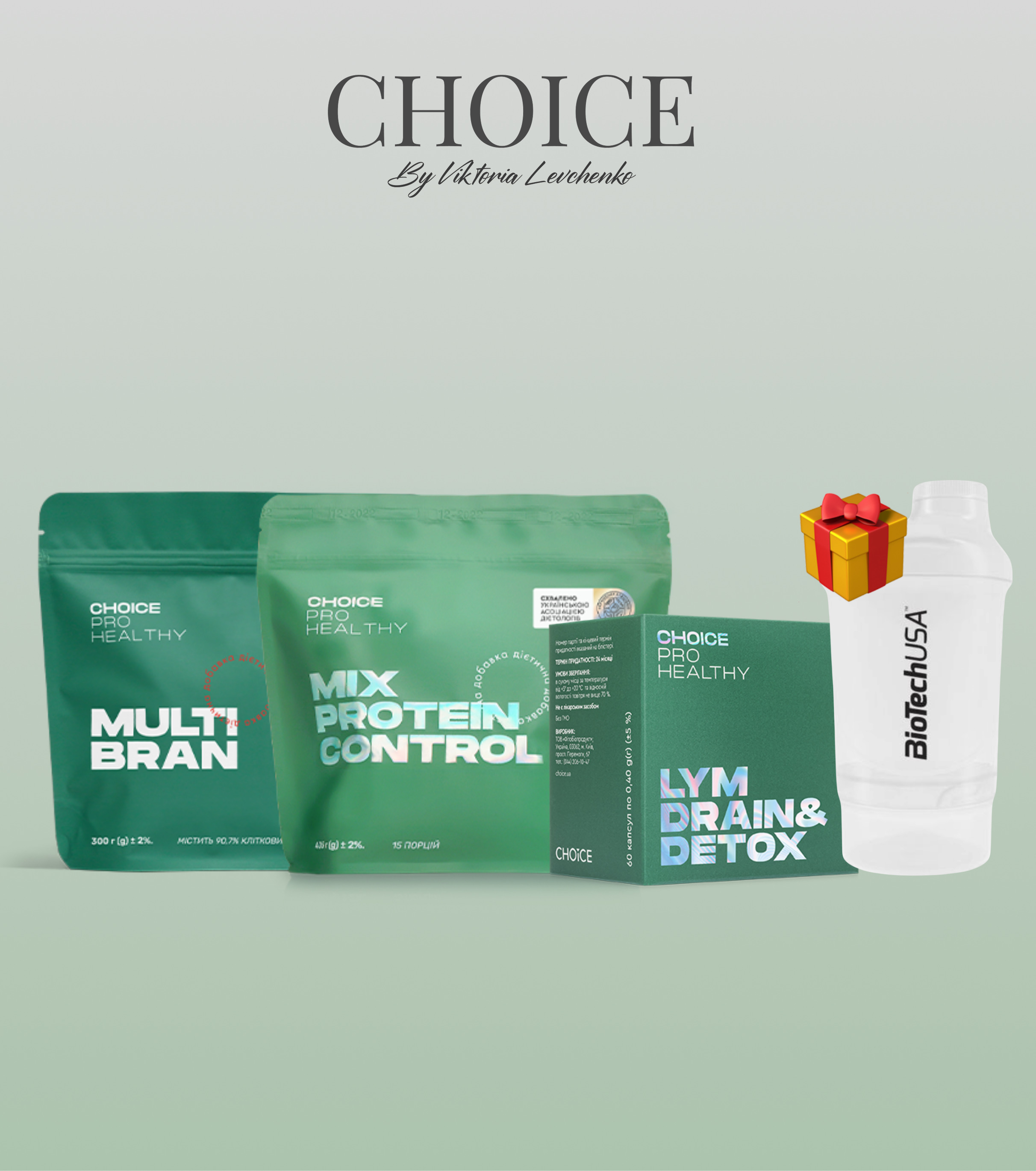 ТОПОВИЙ НАБІР ДЛЯ ВТРАТИ ВАГИ (Коктейль заміною вечері)+ шейкер в подарунок