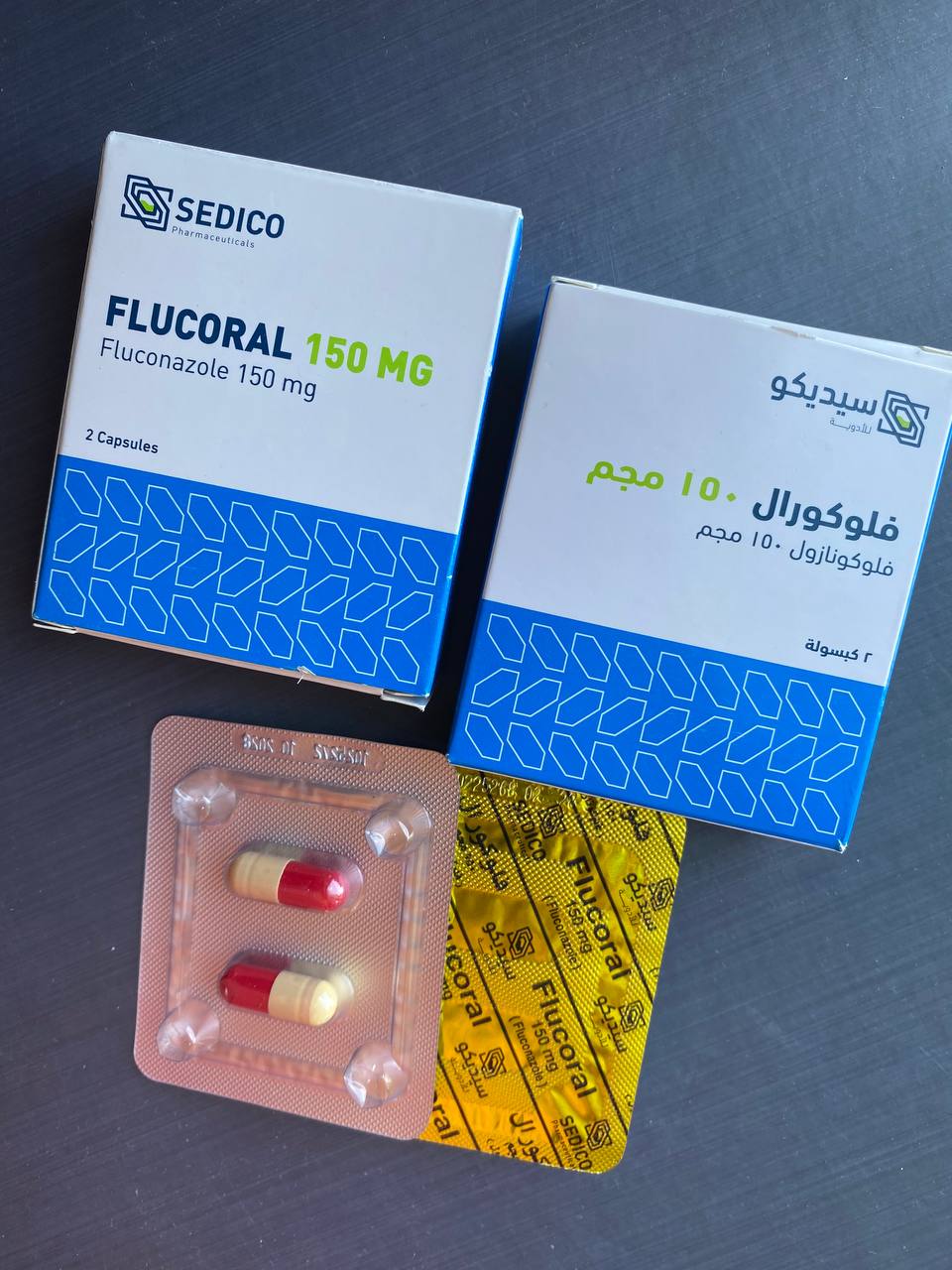 Flucoral Флюкорал  Флуконазол 150 мг 2 капсули