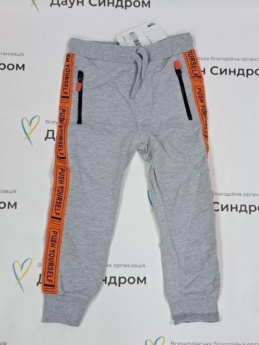 Штани, Сірі
