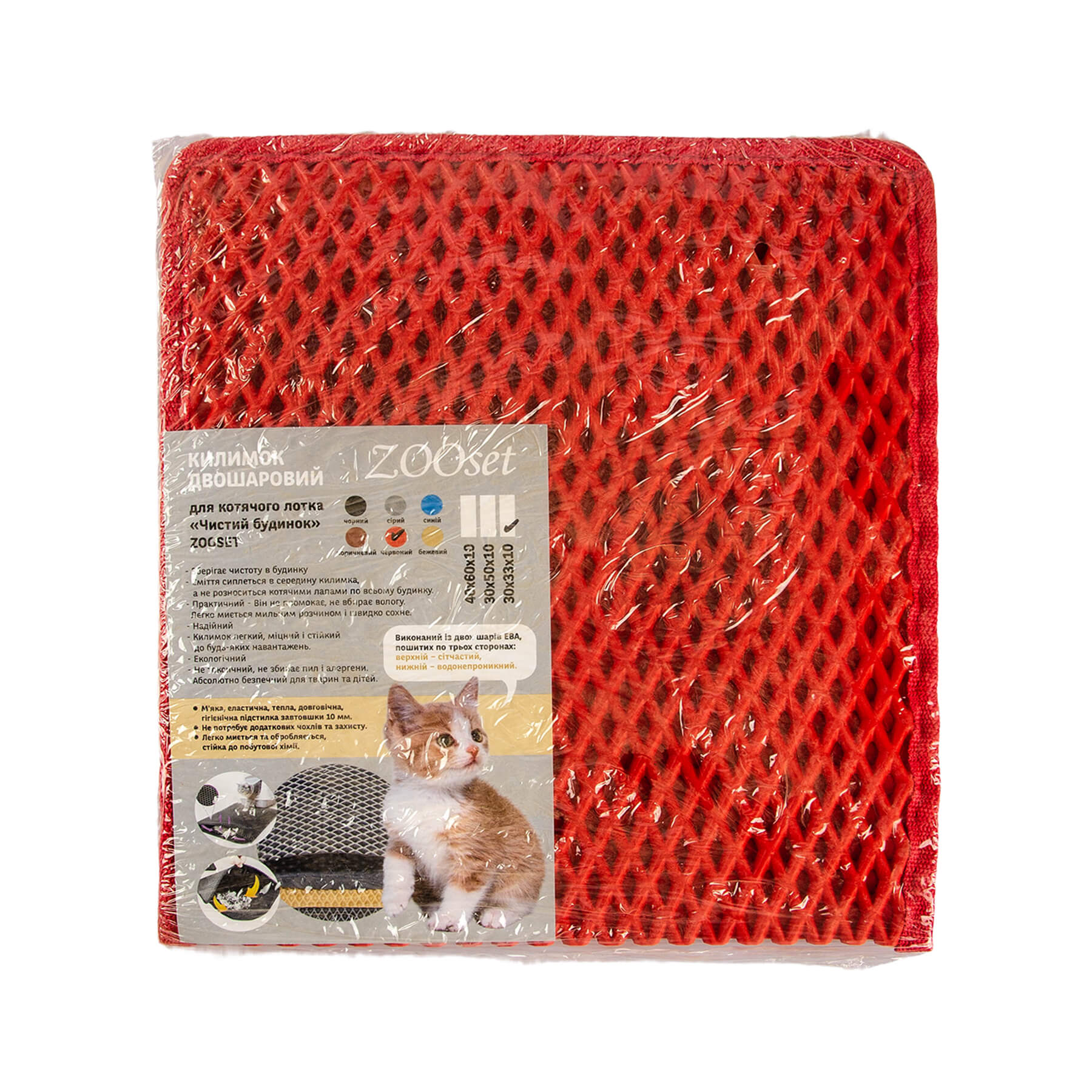 Килимок Зоосет для кошачого лотка 33*30см червоний