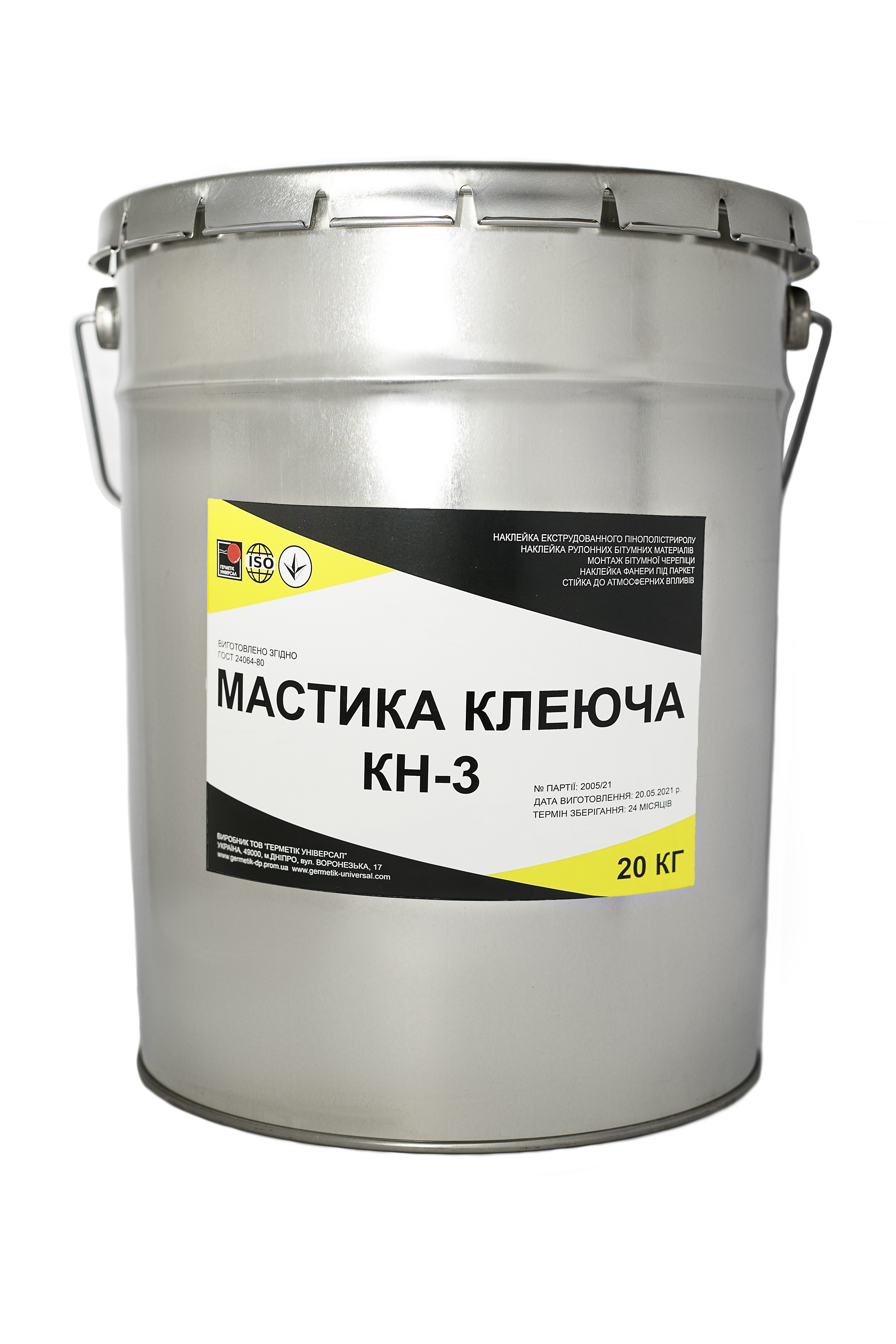Мастика клеюча КН-3