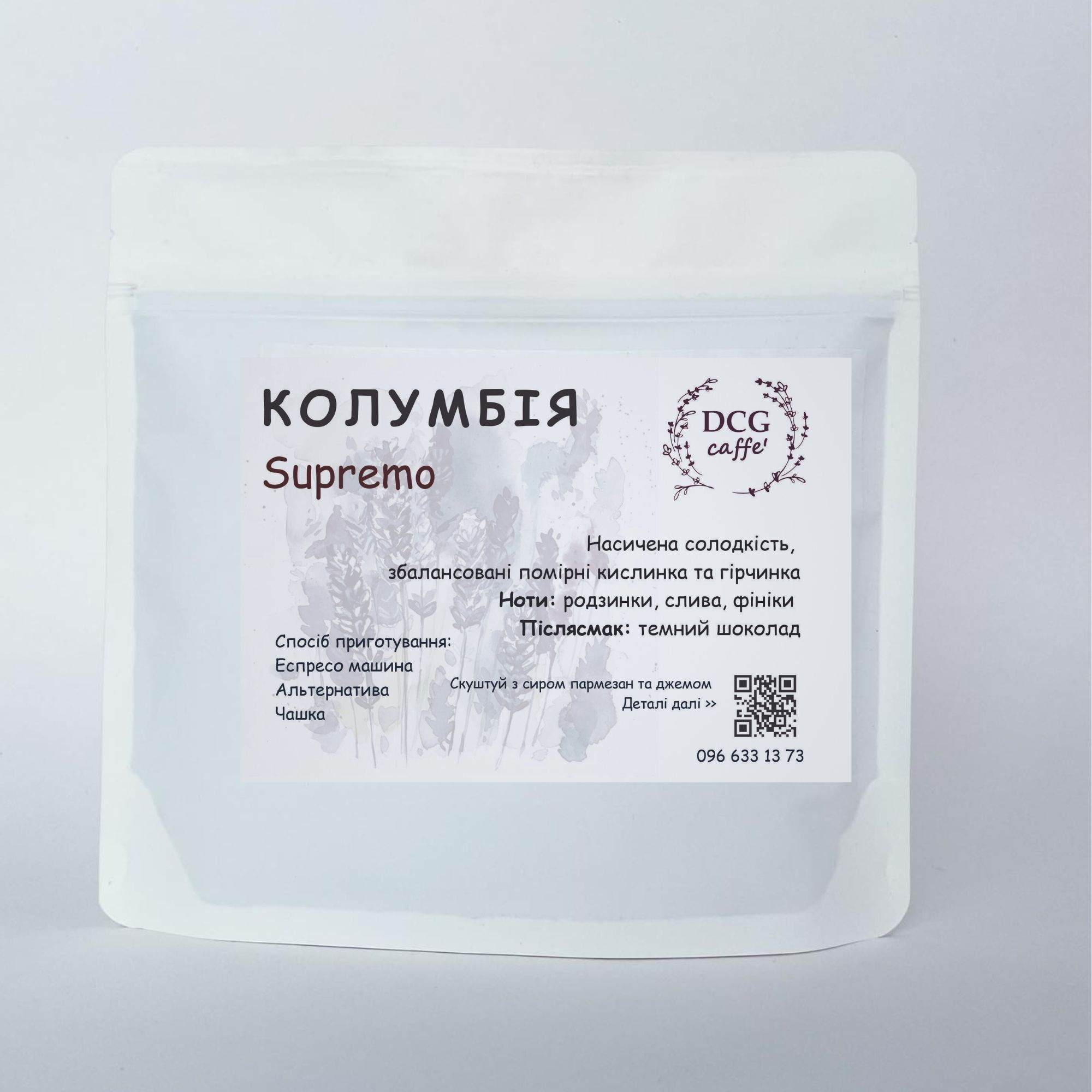 Моносорт Колумбія Супремо Ріо Магдалена