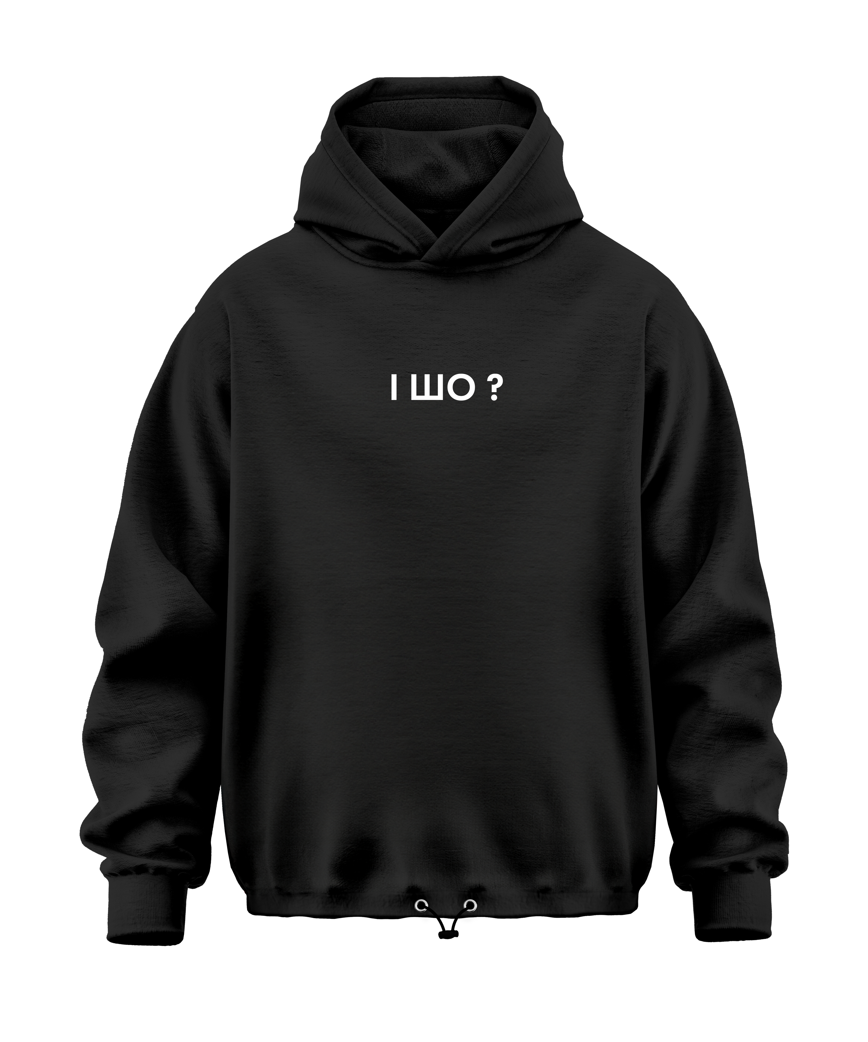 Худі Oversize "І шо"