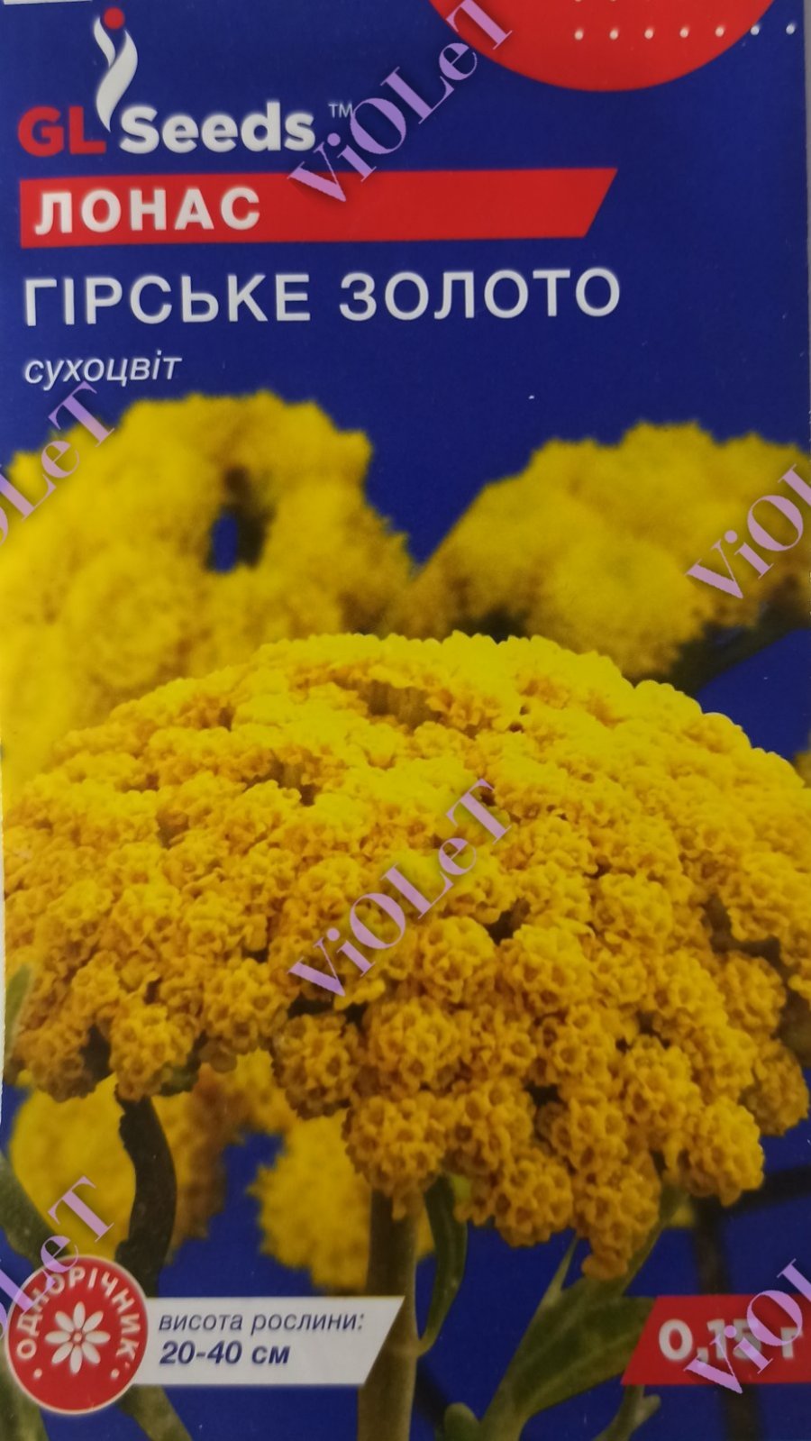Лонас Гірське Золото сухоцвіт, 0,15 г GL Seeds