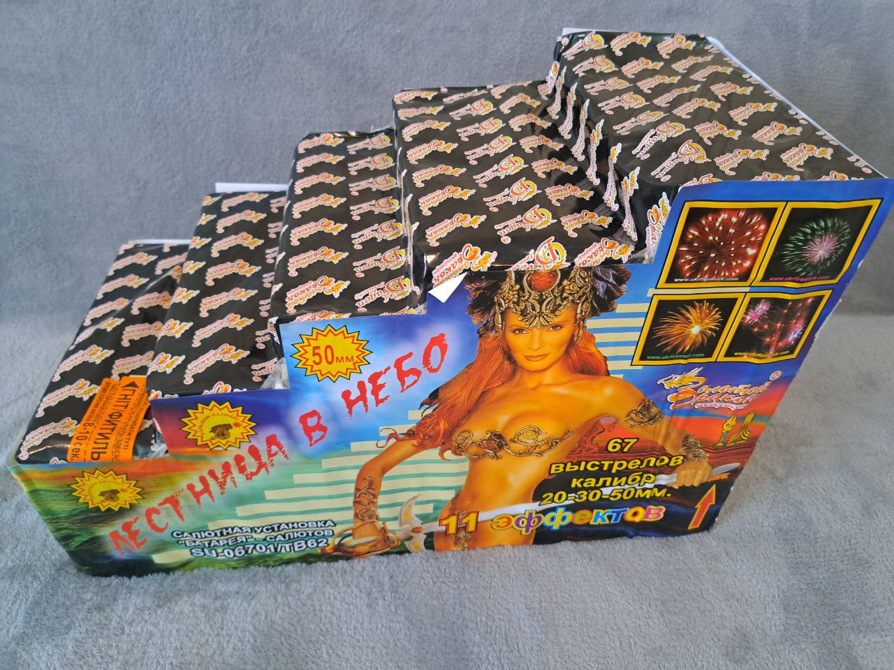 Салютная установка  "Лестница в небеса" SU06701/TB 62