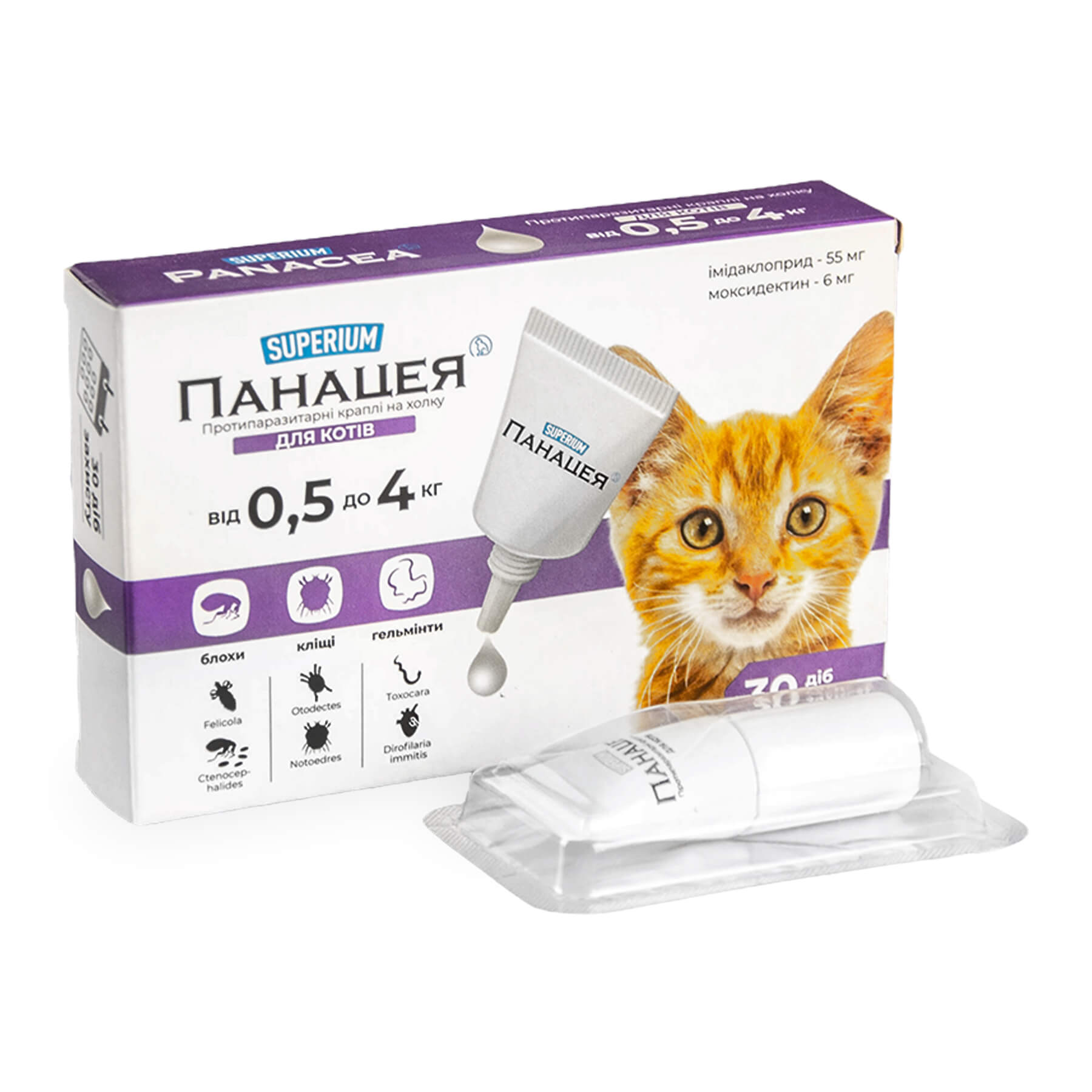 СУПЕРІУМ Панацея протипаразитарні краплі на холку для котів від 0,5 до 4 кг(1 пипетка)