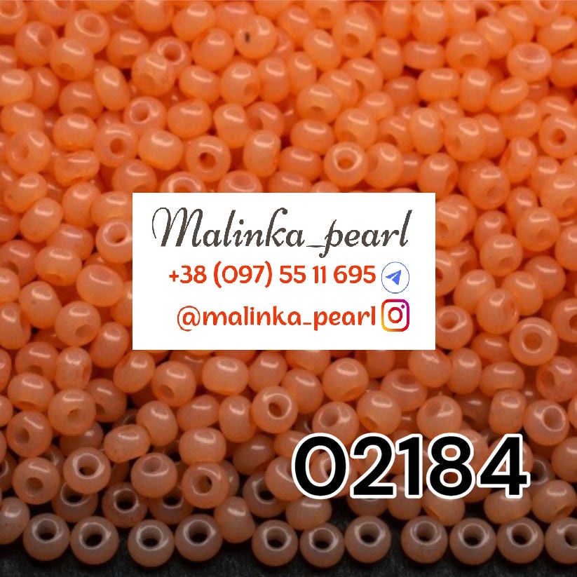 Бісер персиковий, непрозорий, алебастровий