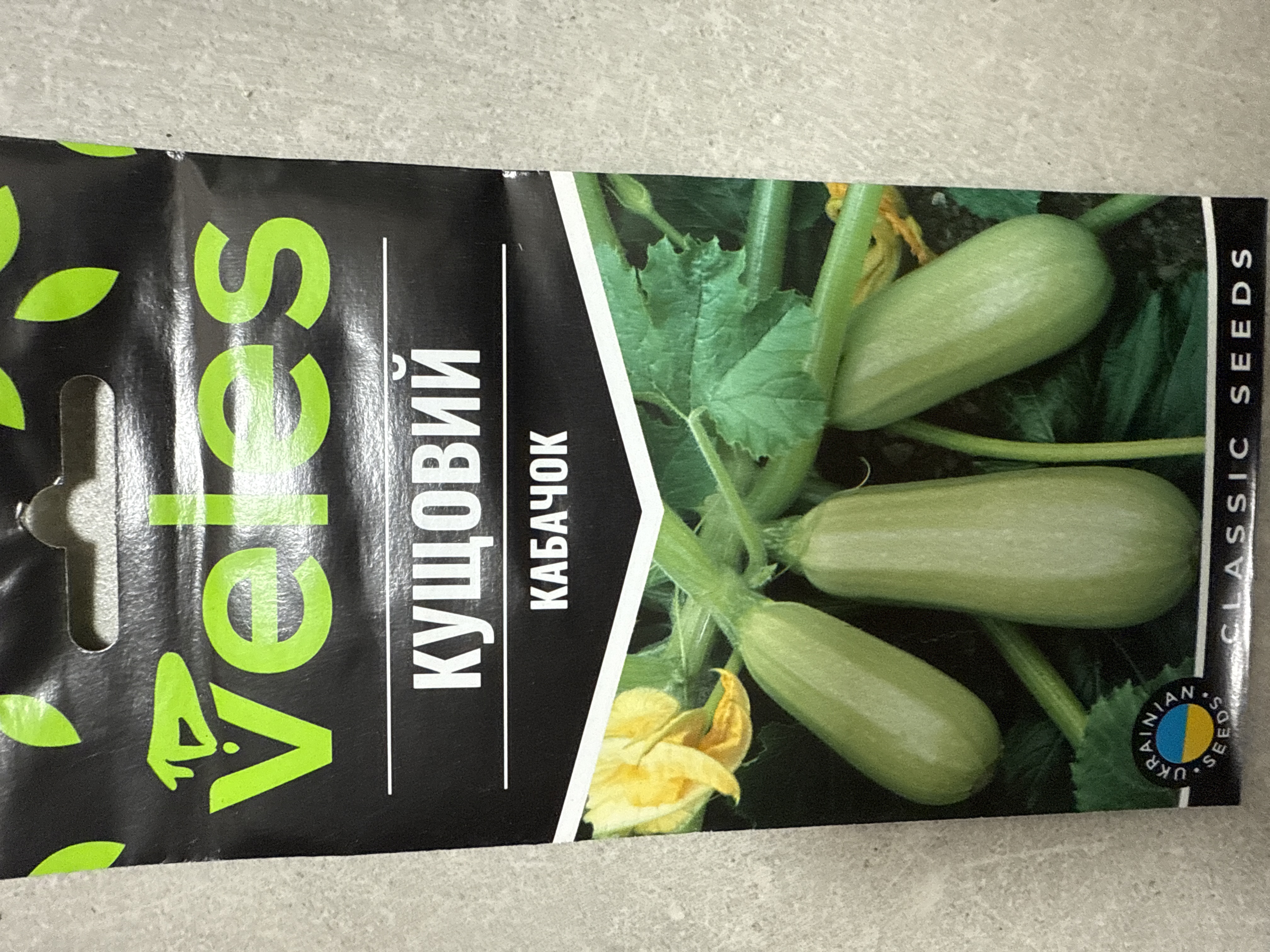 Кабачок кущовий 3 г