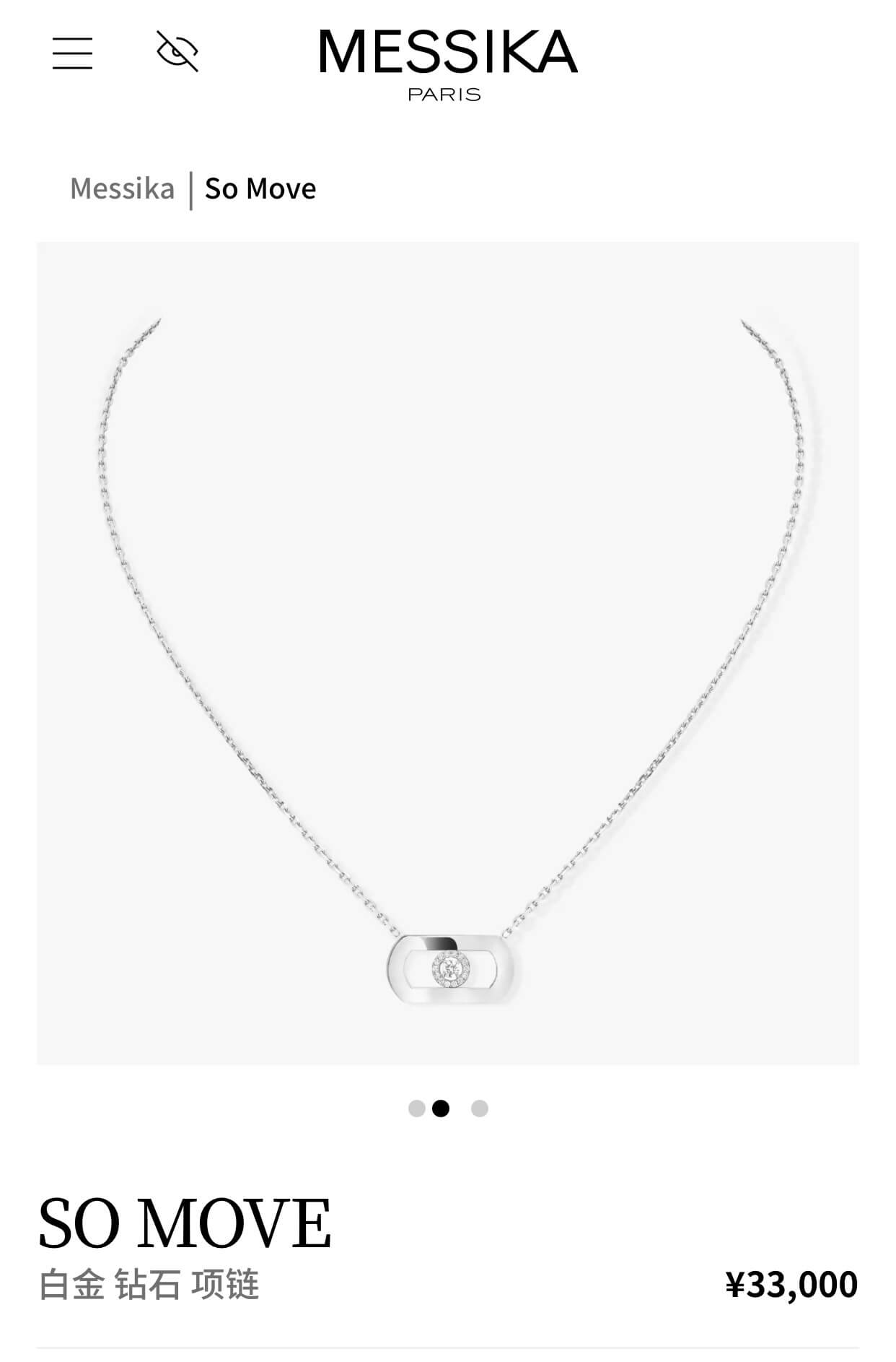 Van Cleef&Arpels підвіска золота