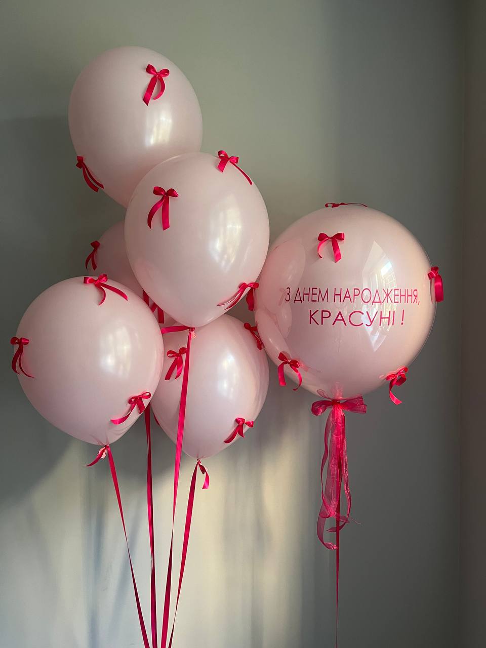 Сет Малинове диво