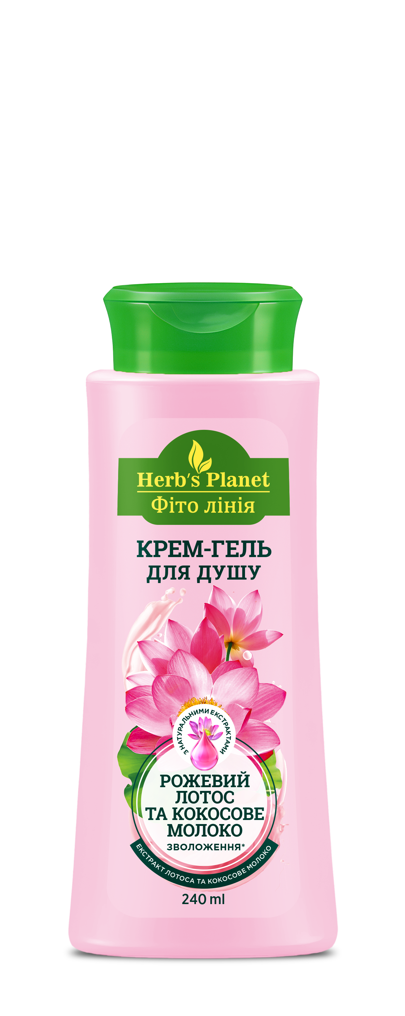 Крем-гель для душу «Фіто лінія» Herb`s Planet «Рожевий лотос та кокосове молоко» 240 мл
