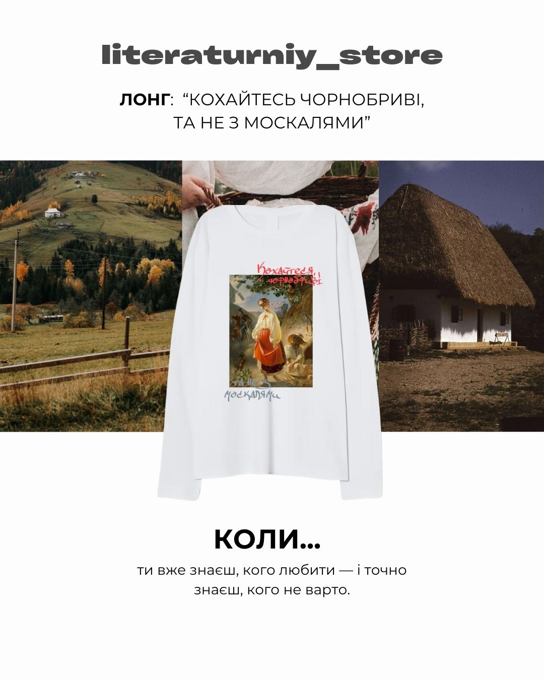 Лонгслів "Катерина"