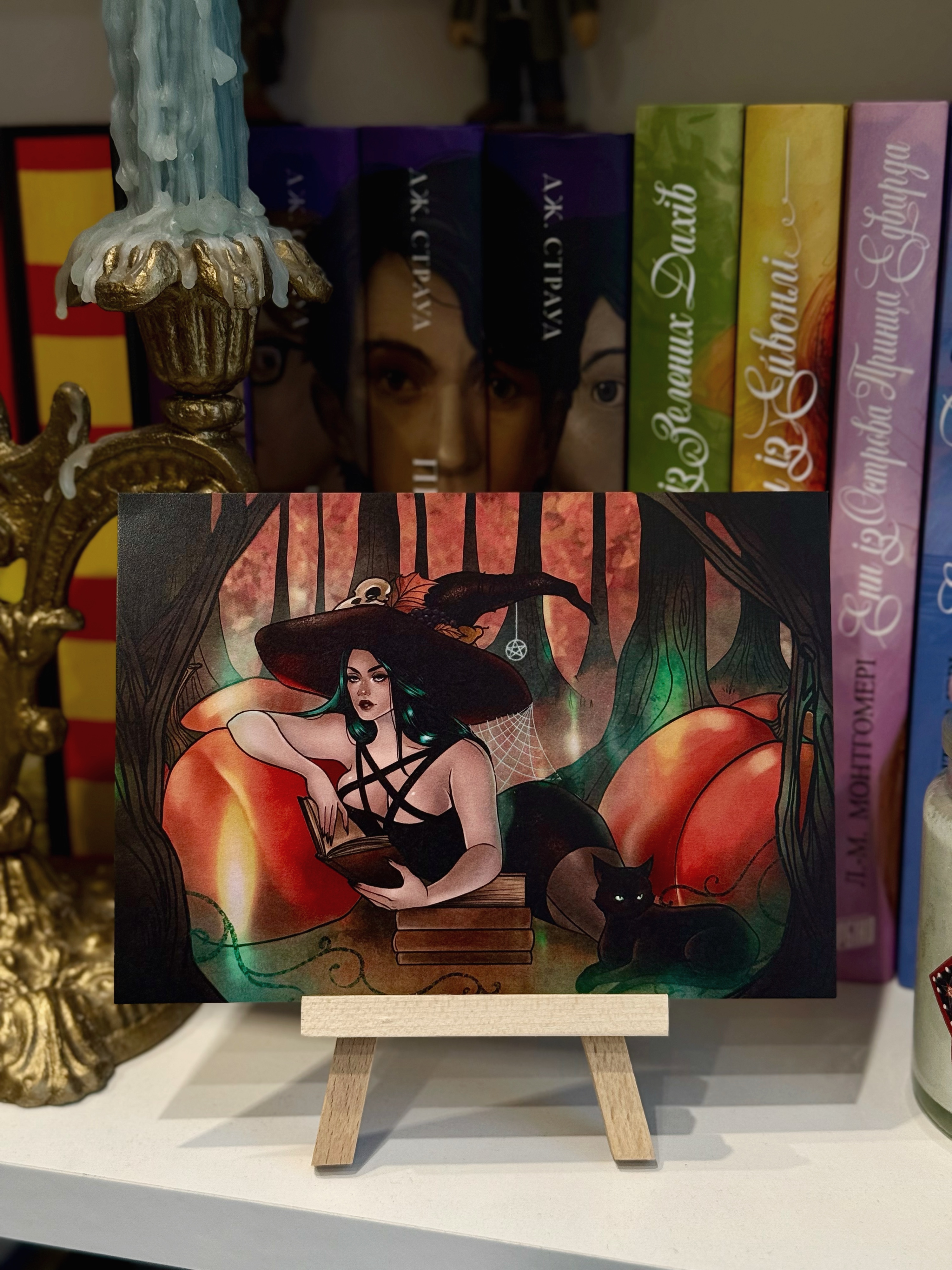 Листівка Відьмочка