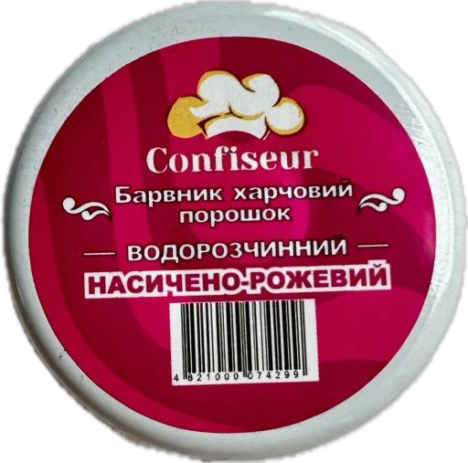 Барвник насичено рожевий